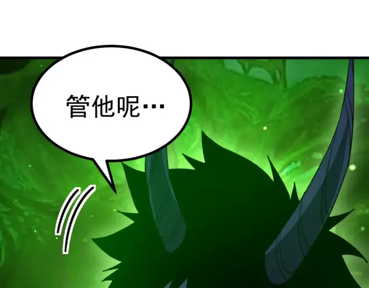 漫画《高武：登陆未来一万年》第320话 异化不朽细胞第34张图