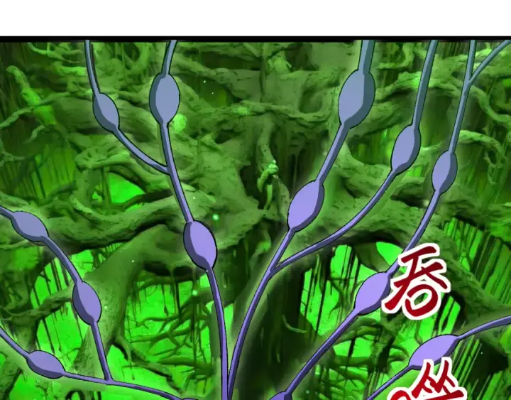 漫画《高武：登陆未来一万年》第320话 异化不朽细胞第65张图