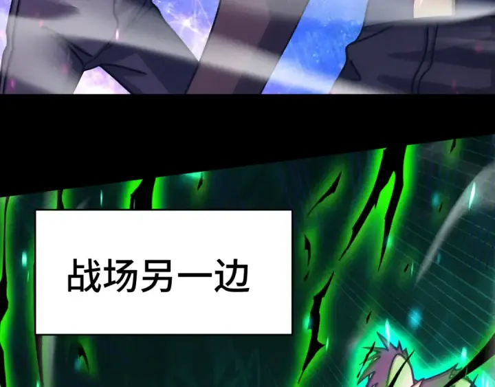 《高武：登陆未来一万年》第321话 捕捉图113