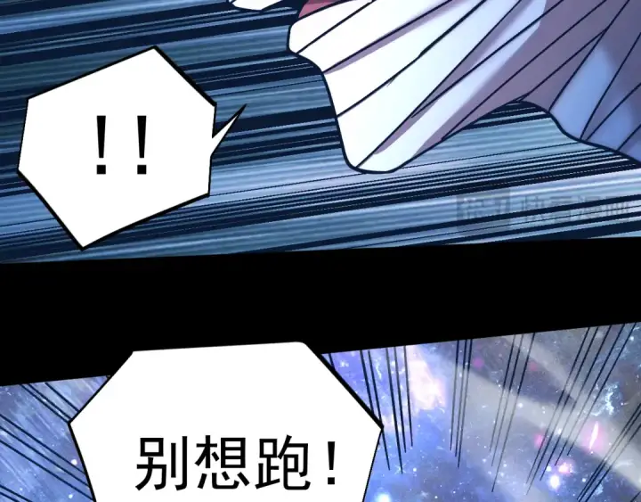 《高武：登陆未来一万年》第321话 捕捉图159