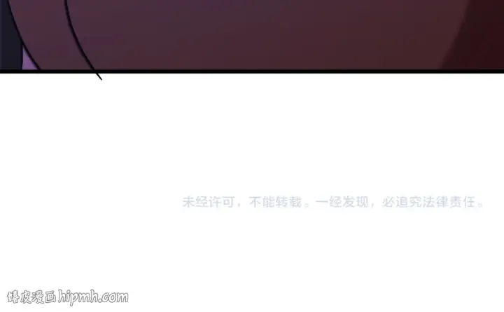 《高武：登陆未来一万年》第321话 捕捉图168