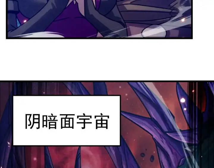 《高武：登陆未来一万年》第323话 呼唤图135