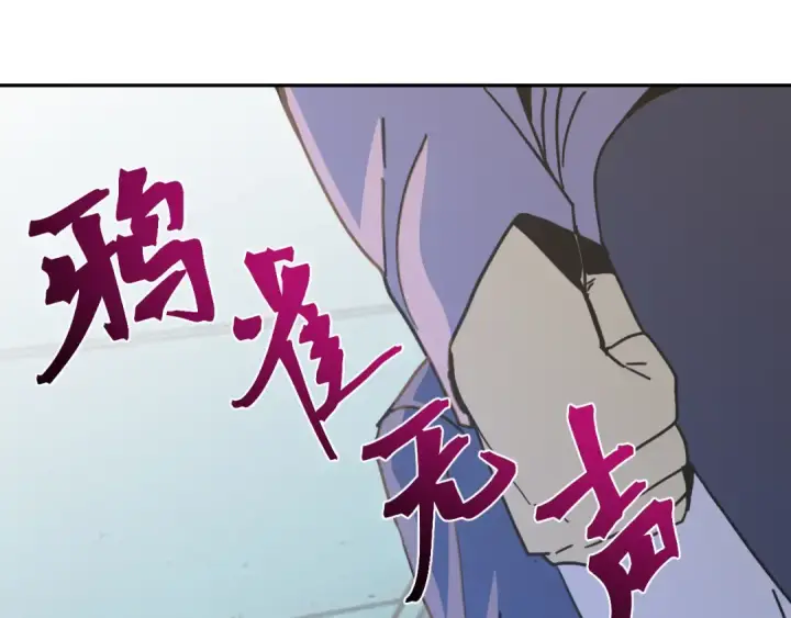 《高武：登陆未来一万年》第323话 呼唤图25