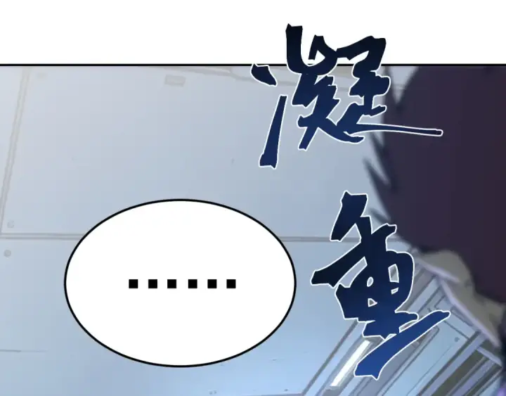 《高武：登陆未来一万年》第323话 呼唤图5