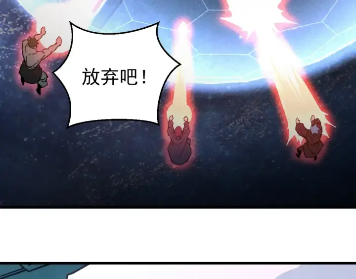 《高武：登陆未来一万年》第323话 呼唤图67