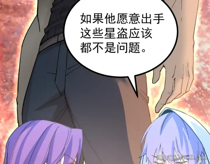 《高武：登陆未来一万年》第323话 呼唤图72