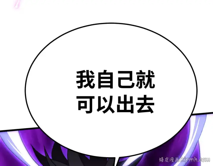 《高武：登陆未来一万年》第324话 不解图136