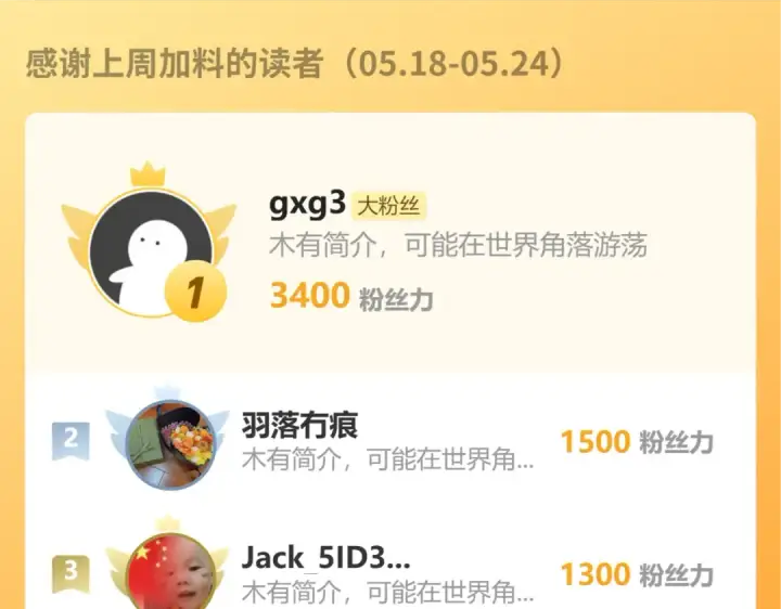 《高武：登陆未来一万年》第324话 不解图151