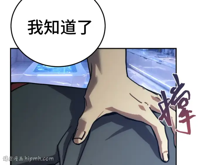 《高武：登陆未来一万年》第324话 不解图40
