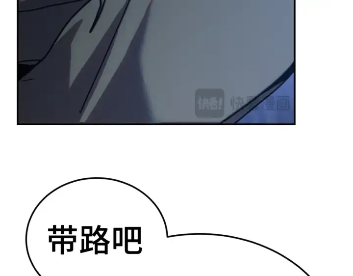 《高武：登陆未来一万年》第324话 不解图41