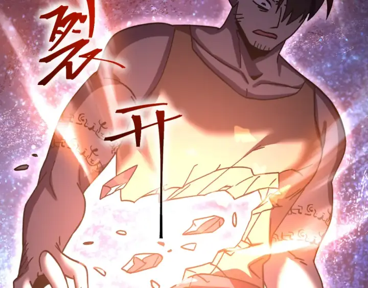 《高武：登陆未来一万年》第325话 路过图122
