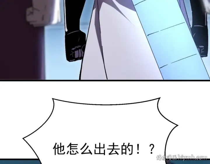 《高武：登陆未来一万年》第325话 路过图16