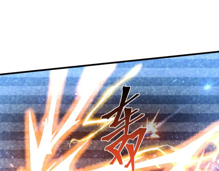 《高武：登陆未来一万年》第325话 路过图161
