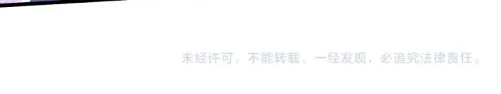 《高武：登陆未来一万年》第325话 路过图171