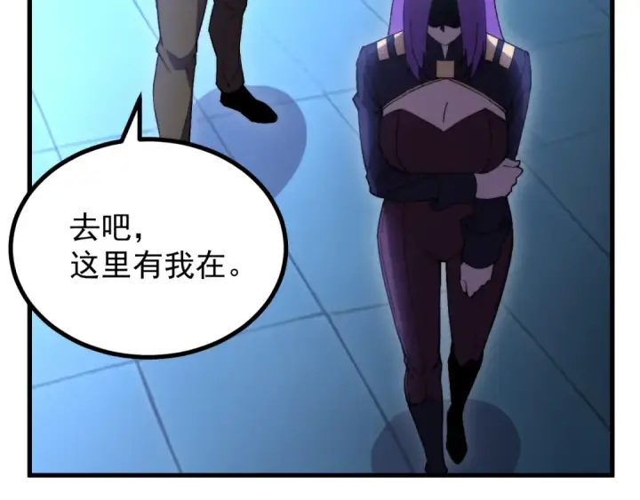 《高武：登陆未来一万年》第325话 路过图52