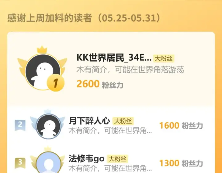 《高武：登陆未来一万年》第326话 完全不必图159