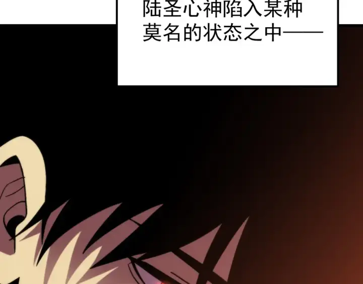 《高武：登陆未来一万年》第327话 突破失败？图119