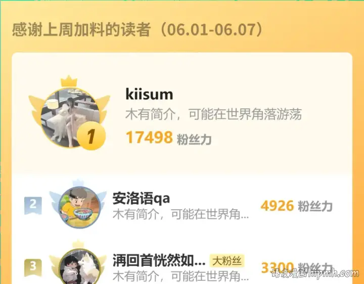 《高武：登陆未来一万年》第327话 突破失败？图168