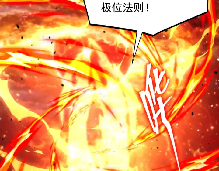 《高武：登陆未来一万年》第327话 突破失败？图97