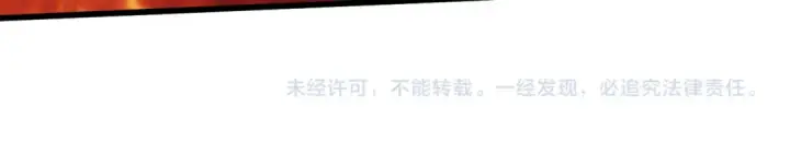 《高武：登陆未来一万年》第328话 极位法则图162