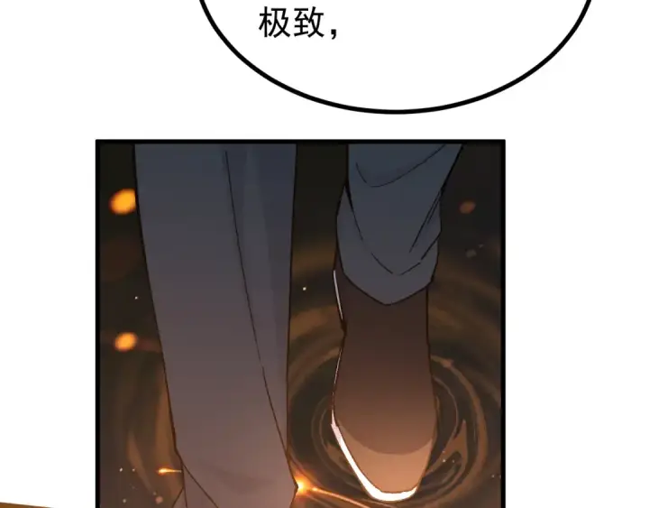 《高武：登陆未来一万年》第328话 极位法则图50
