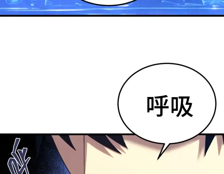 《高武：登陆未来一万年》第329话 投资图101