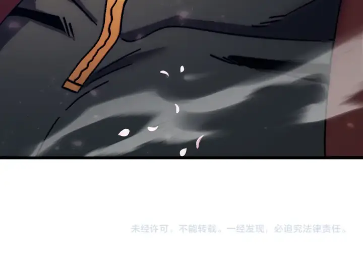 《高武：登陆未来一万年》第329话 投资图141