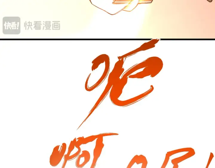 《高武：登陆未来一万年》第329话 投资图38