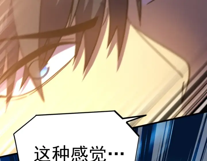 《高武：登陆未来一万年》第330话 资助图128