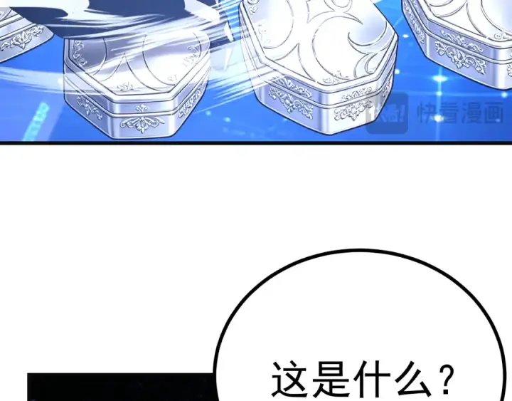 《高武：登陆未来一万年》第330话 资助图47
