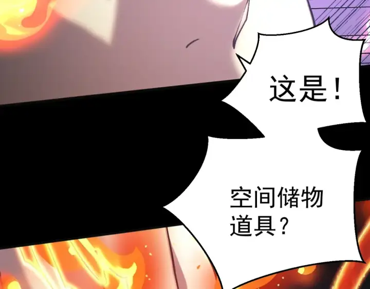 《高武：登陆未来一万年》第330话 资助图54