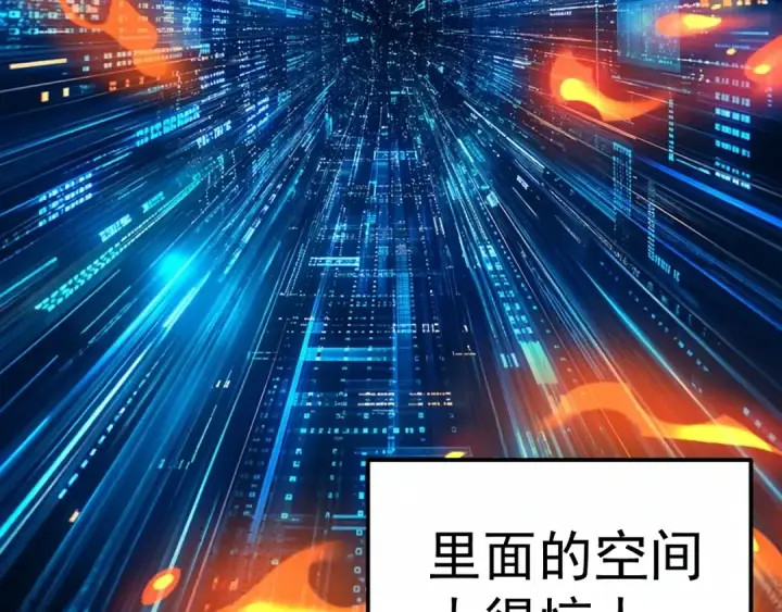 《高武：登陆未来一万年》第330话 资助图58