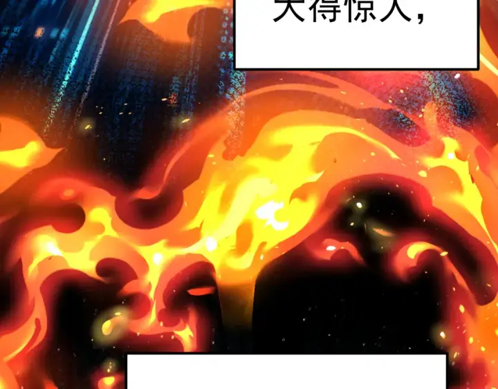 《高武：登陆未来一万年》第330话 资助图59