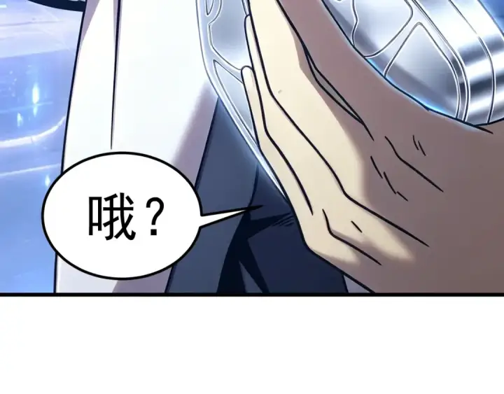 《高武：登陆未来一万年》第330话 资助图69