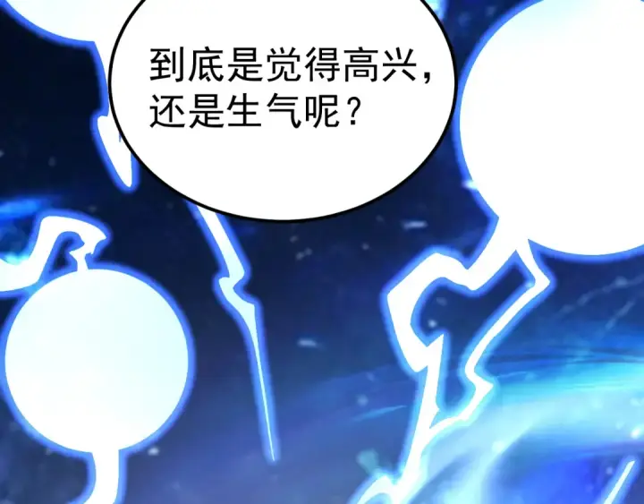 《高武：登陆未来一万年》第331话 未来图111