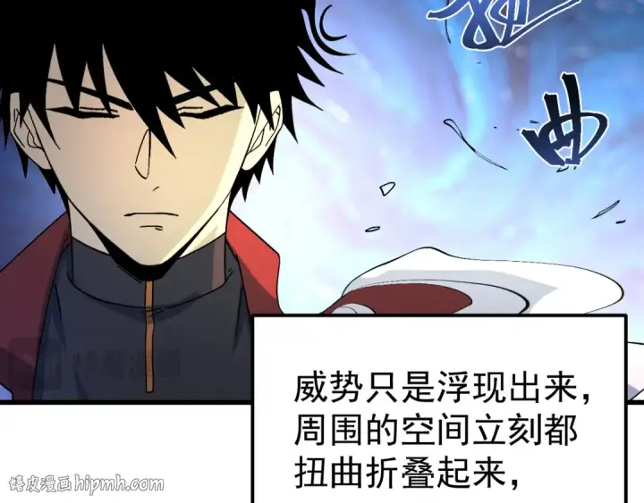 《高武：登陆未来一万年》第331话 未来图120
