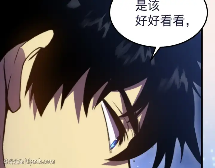 《高武：登陆未来一万年》第331话 未来图136