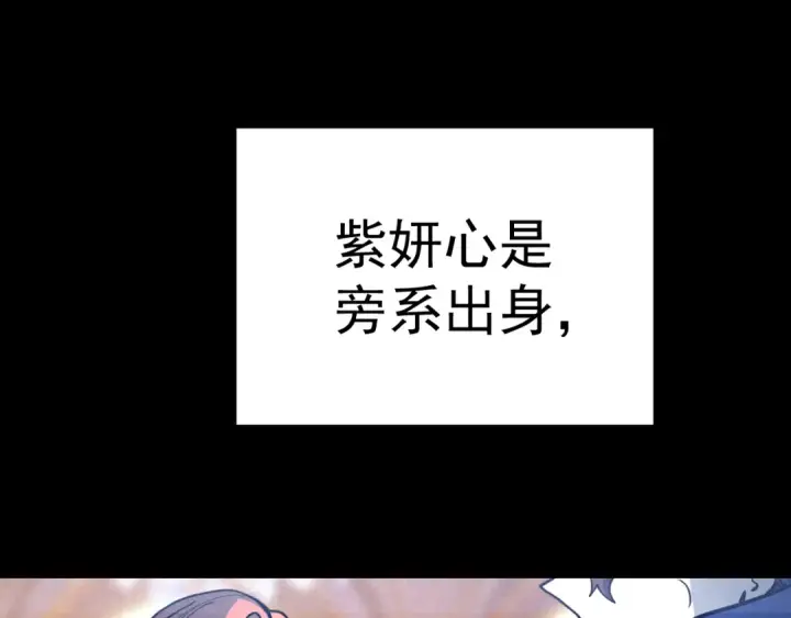 《高武：登陆未来一万年》第331话 未来图25