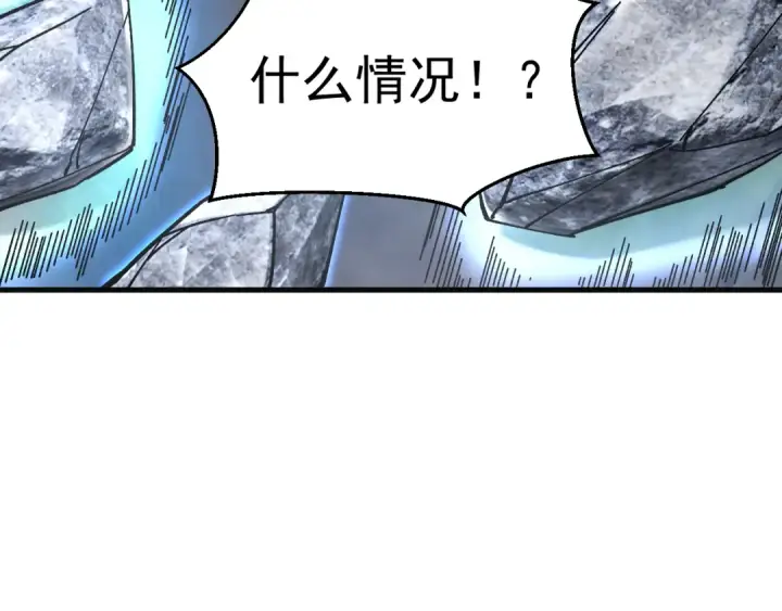 《高武：登陆未来一万年》第331话 未来图83