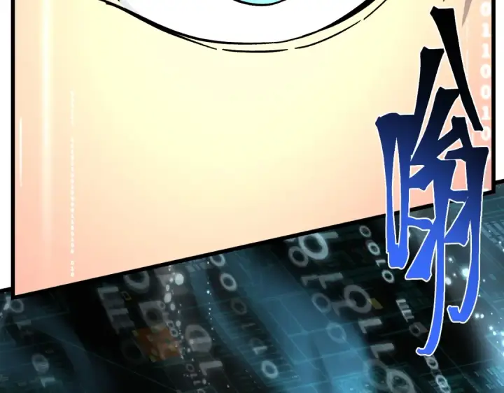 《高武：登陆未来一万年》第332话 抵达图124