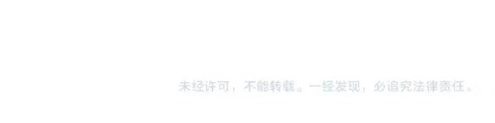 《高武：登陆未来一万年》第332话 抵达图144