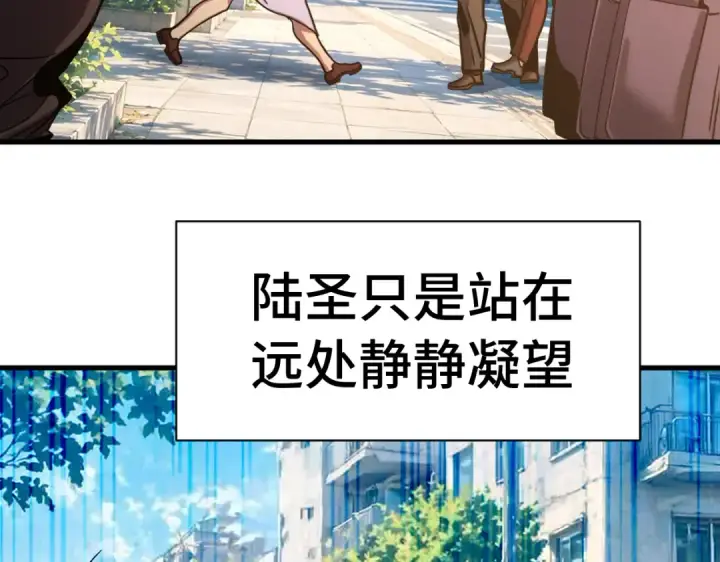 《高武：登陆未来一万年》第332话 抵达图59