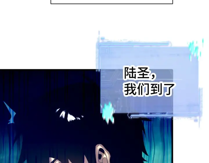 《高武：登陆未来一万年》第332话 抵达图62