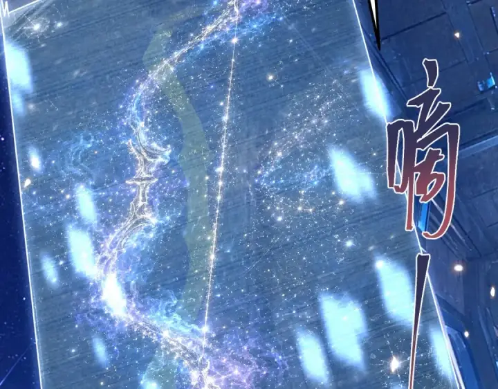 《高武：登陆未来一万年》第332话 抵达图85
