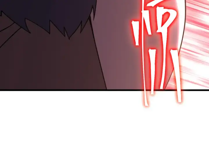 漫画《高武：登陆未来一万年》第333话 广阔第153张图