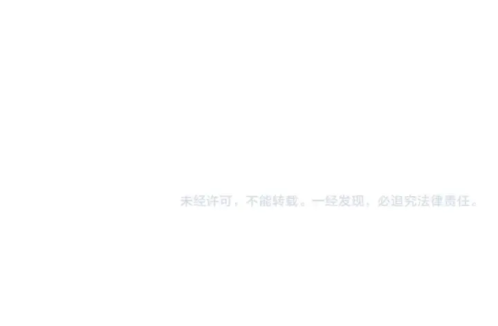 漫画《高武：登陆未来一万年》第333话 广阔第154张图