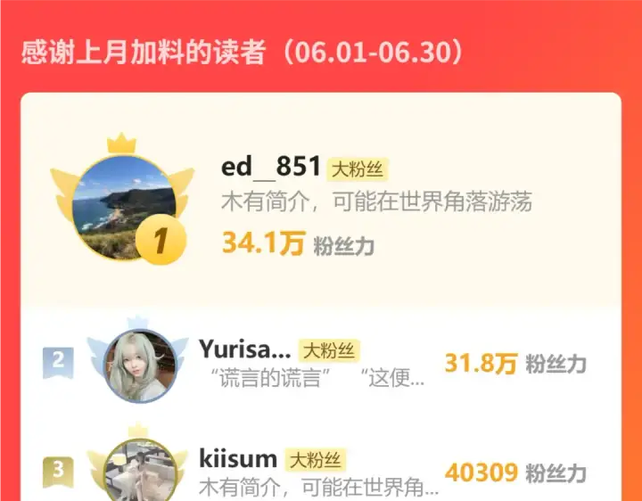 漫画《高武：登陆未来一万年》第333话 广阔第158张图
