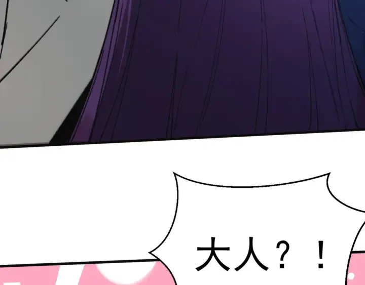 漫画《高武：登陆未来一万年》第333话 广阔第57张图