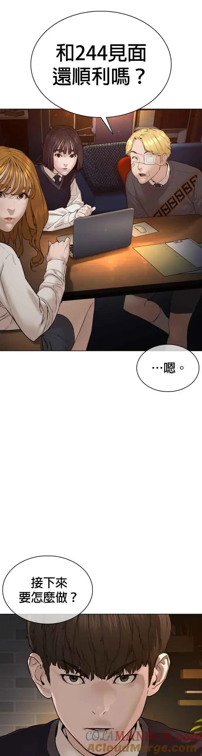 漫画《格斗实况》第102话 今天有点苦呢第46张图