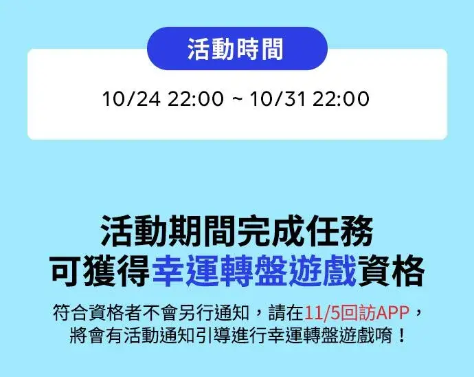 漫画《格斗实况》第102话 今天有点苦呢第56张图